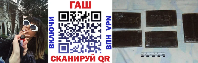 ГЕРОИН Шлиссельбург