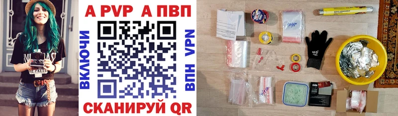 Alpha-PVP VHQ Шлиссельбург