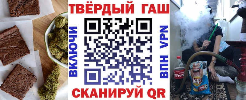 darknet телеграм  Шлиссельбург  Canna-Cookies марихуана 