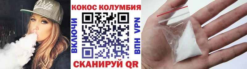 Кокаин Боливия Шлиссельбург