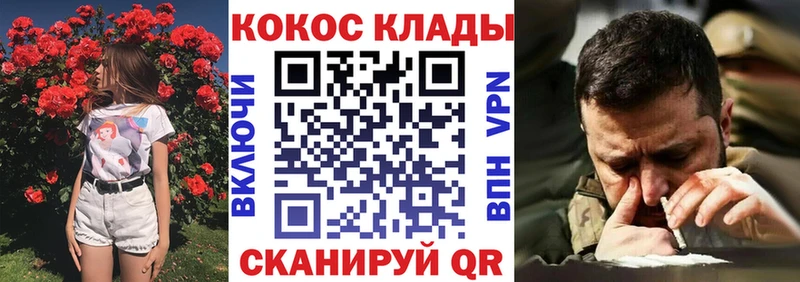 гидра вход Шлиссельбург КОКАИН 98%