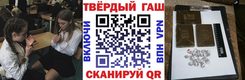 ГАШИШ VHQ Шлиссельбург