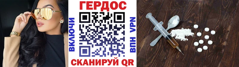 Героин гречка  Шлиссельбург 