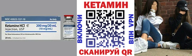 МЕГА сайт Шлиссельбург Кетамин ketamine