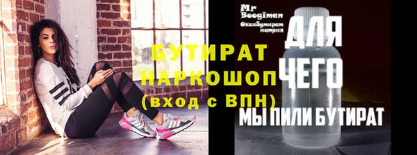 2c-b Абинск