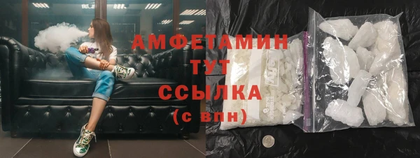 амф Абаза