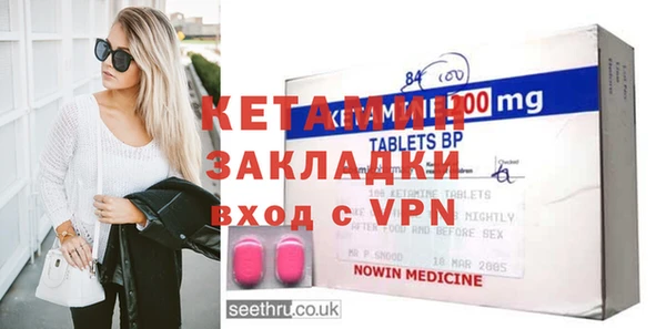 2c-b Абинск