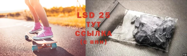 2c-b Абинск