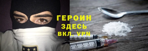 герыч Алексеевка