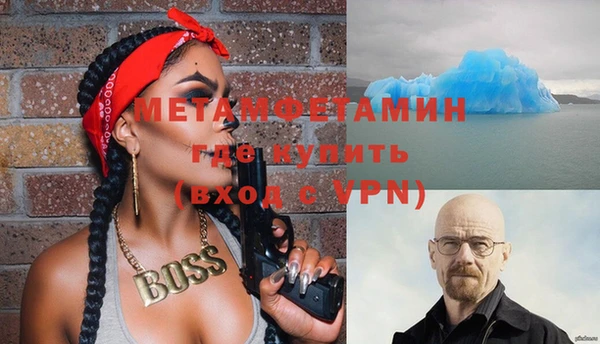 молекула духа Алексин