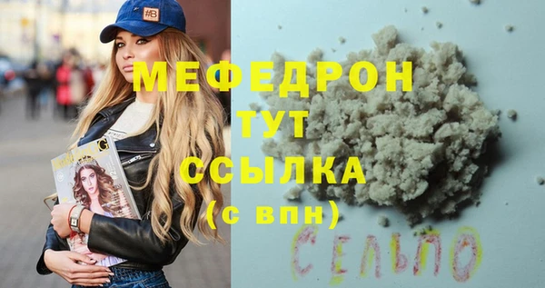 2c-b Абинск