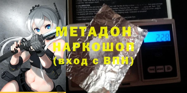 ешки Нефтекумск