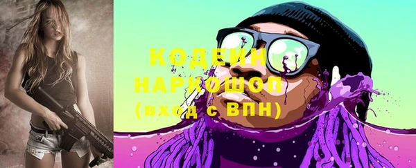 твердый Абдулино