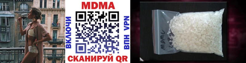 MDMA молли  где купить наркоту  кракен рабочий сайт  Шлиссельбург 