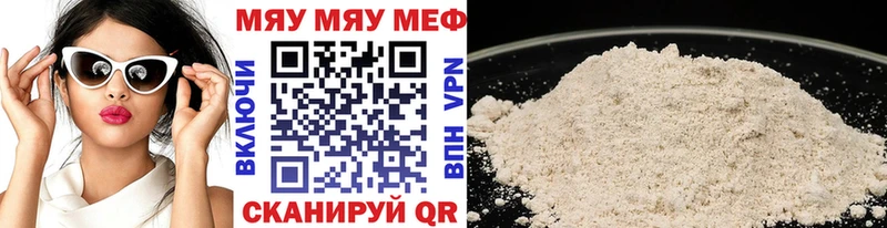 Меф мука  KRAKEN как войти  Шлиссельбург 