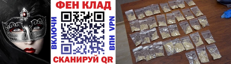 МЕТАМФЕТАМИН кристалл  Шлиссельбург 
