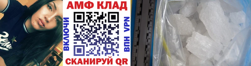 Первитин мет Шлиссельбург