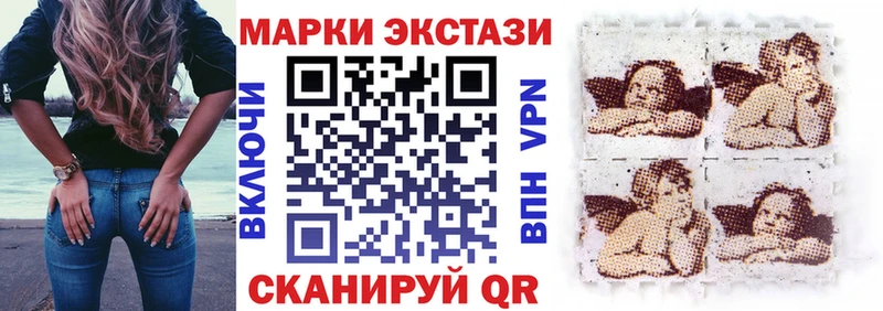 Марки NBOMe 1,8мг  даркнет Telegram  Шлиссельбург  магазин  наркотиков  MEGA зеркало 