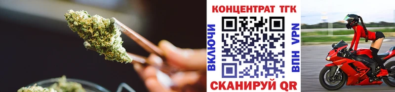 закладка  Шлиссельбург  ТГК концентрат 